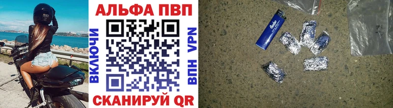 Как найти закладки Александровск-Сахалинский Конопля KRAKEN ссылка МЕФ APVP АМФ