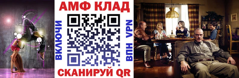 Амфетамин Premium даркнет сайт кракен как войти Александровск-Сахалинский