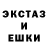 ЭКСТАЗИ MDMA Tati Kam