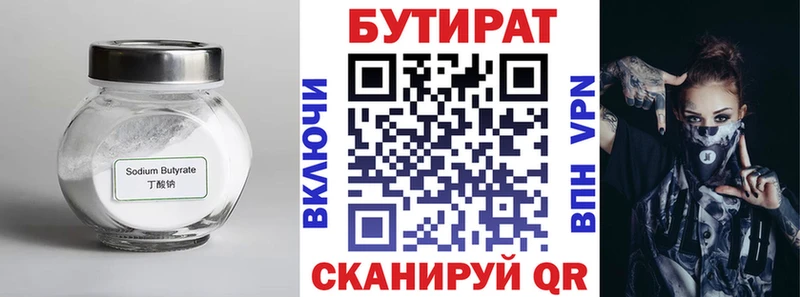 omg ссылки  Александровск-Сахалинский  дарк нет формула  БУТИРАТ жидкий экстази 