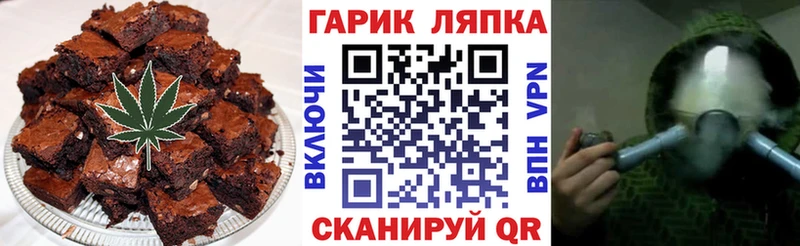 Печенье с ТГК конопля  наркошоп  Александровск-Сахалинский 