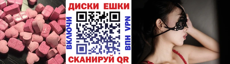 цены наркотик  Александровск-Сахалинский  Ecstasy ешки 