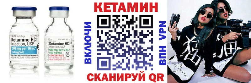 КЕТАМИН ketamine  OMG ссылка  Александровск-Сахалинский 