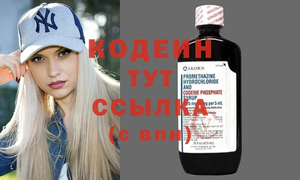 ешки Абинск