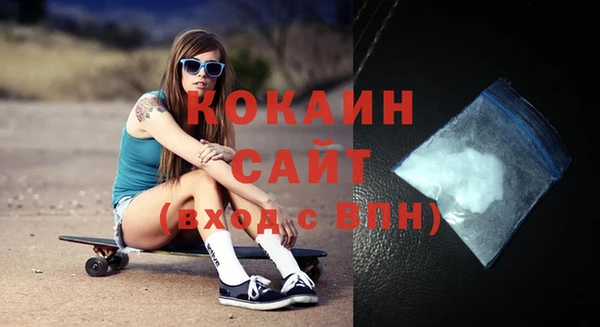бутират Абаза