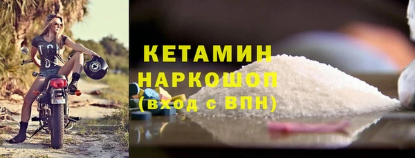 ешки Абинск