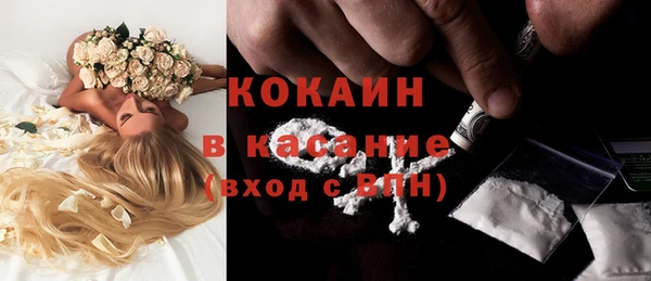 бутират Абаза