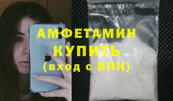 ешки Абинск