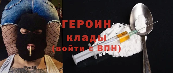 бутират Абаза