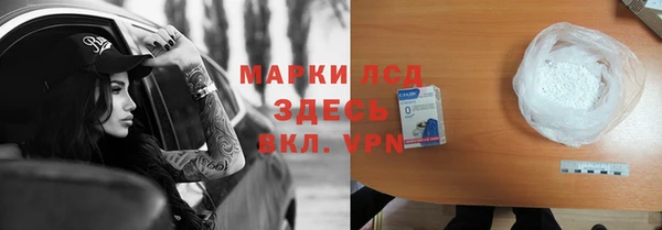 бутират Абаза