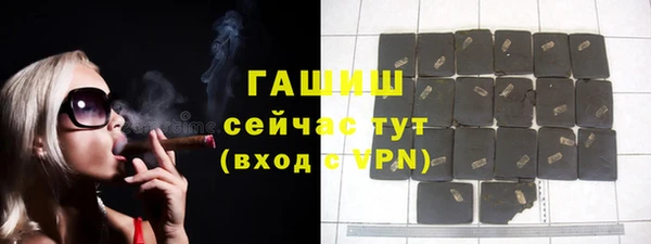 PSILOCYBIN Пересвет