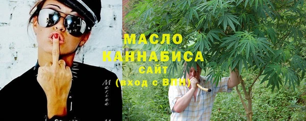 бутират Абаза