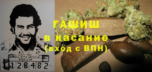 бутират Абаза