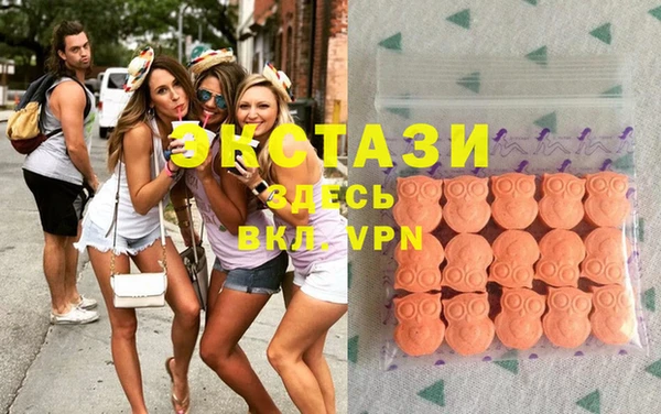 бутират Абаза