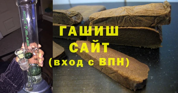 бутират Абаза