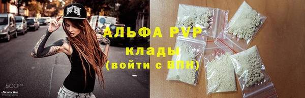 бутират Абаза