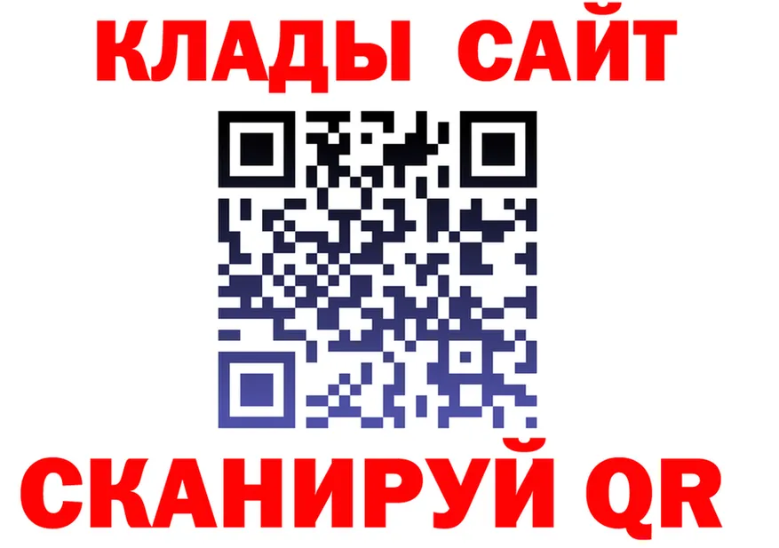 МЕФ VHQ вход дарк нет MEGA Александровск-Сахалинский