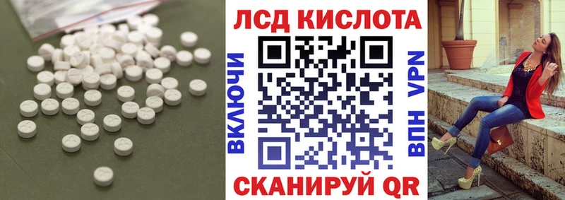 Лсд 25 экстази ecstasy  Александровск-Сахалинский 