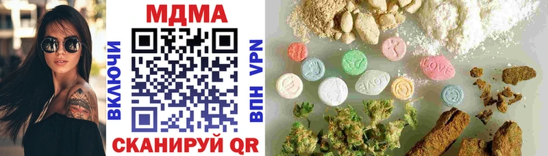 MDMA молли  hydra ссылка  Александровск-Сахалинский 