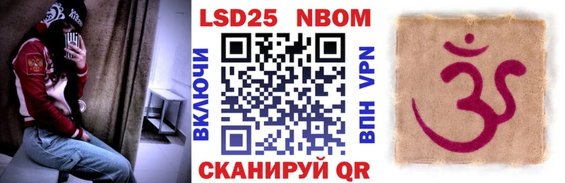 кракен как войти Александровск-Сахалинский Марки N-bome 1500мкг